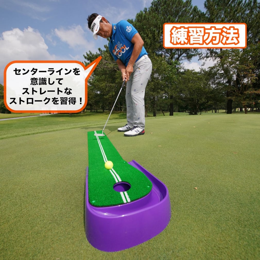 Fujitaマット1.5 (GV0141) ゴルフ パット練習マット｜Alpen Online