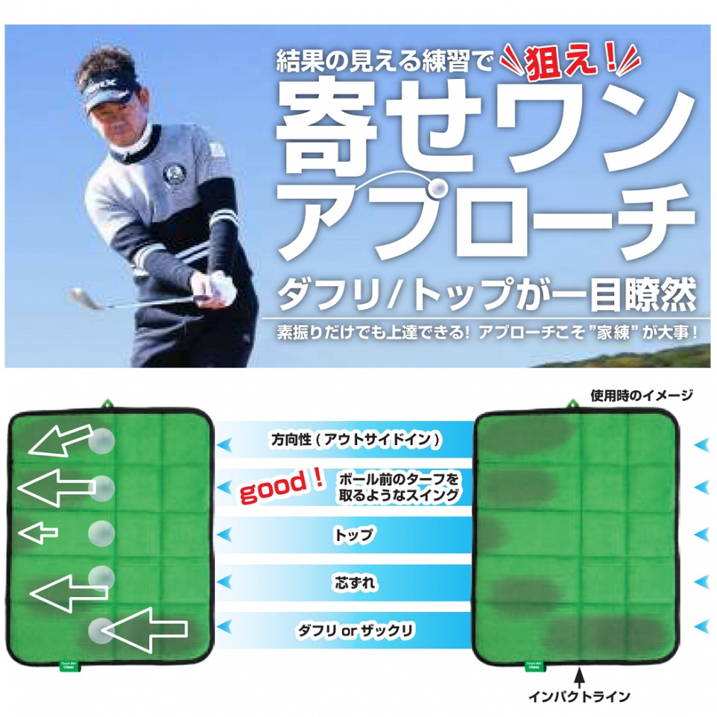 Fujitaタッチマット (GV0287 GR) ゴルフ ショット練習マット|Alpen Fujitaタッチマット (GV0287 GR) ゴルフ ショット練習マット|Alpen