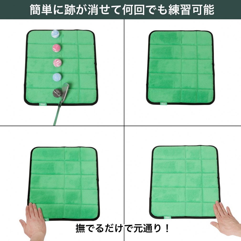 Fujitaタッチマット (GV0287 GR) ゴルフ ショット練習マット｜Alpen
