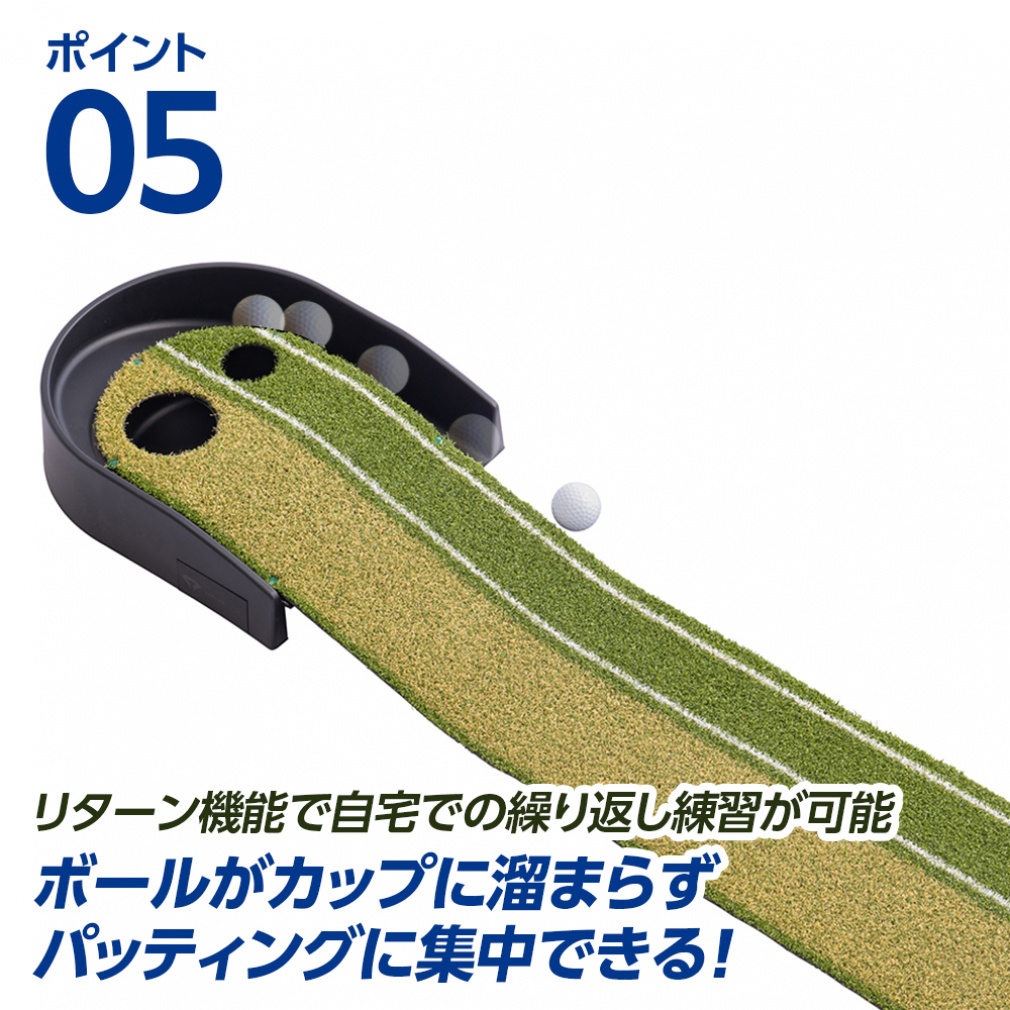 Putting Distance グリーンマット付き（45000円程度7月購入） ジオテックゴルフ公式通販サイト / PuttOUT ミディアムパター