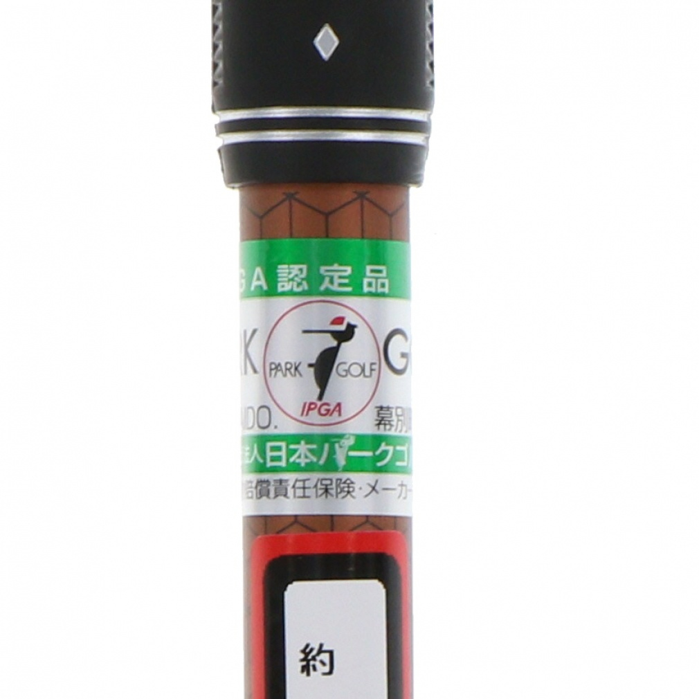 ミズノ GX01 (C3JLP00358) パークゴルフ クラブ ワイドスイートエリア