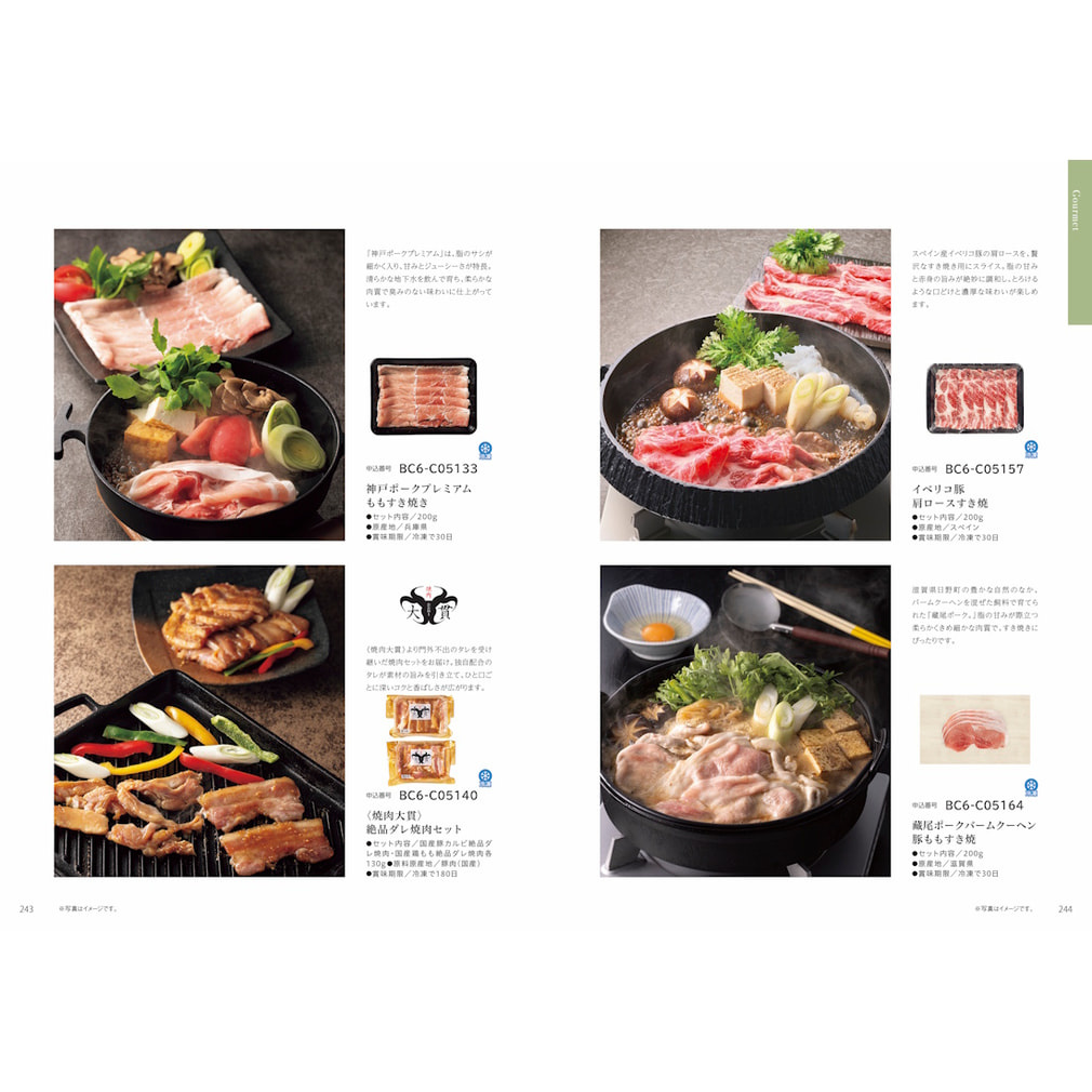 カタログギフト BLOSSOM BCコース (BC) ゴルフ コンペ用品｜Alpen