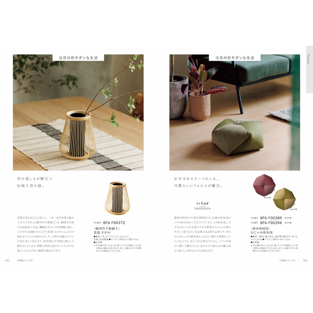 カタログギフト BF (BF) ゴルフ コンペ用品｜Alpen Online 公式