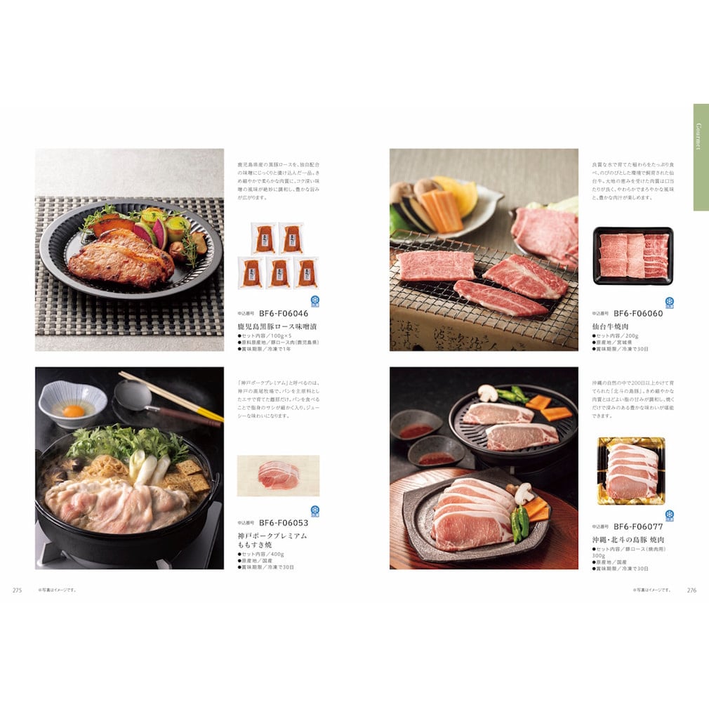 カタログギフト BF (BF) ゴルフ コンペ用品｜Alpen Online 公式