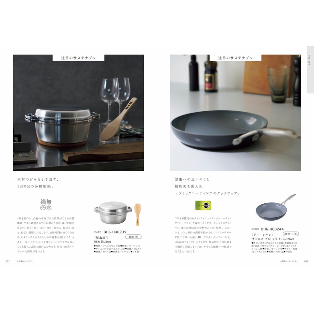 カタログギフト BH (BH) ゴルフ コンペ用品｜Alpen Online 公式