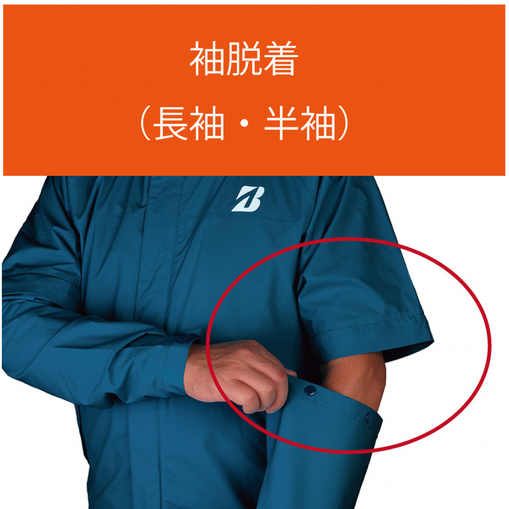 ブリヂストン ゴルフウェア レイン上下セット 水神 レインウエア