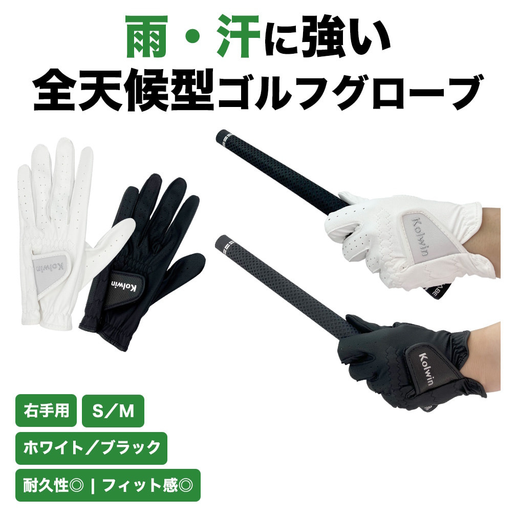 コルウィン レディース ゴルフウェア ゴルフグローブ (KO-1G2131R