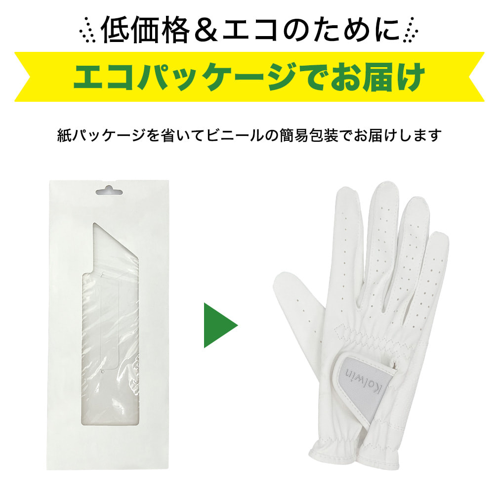 コルウィン レディース ゴルフウェア ゴルフグローブ (KO-1G2131R
