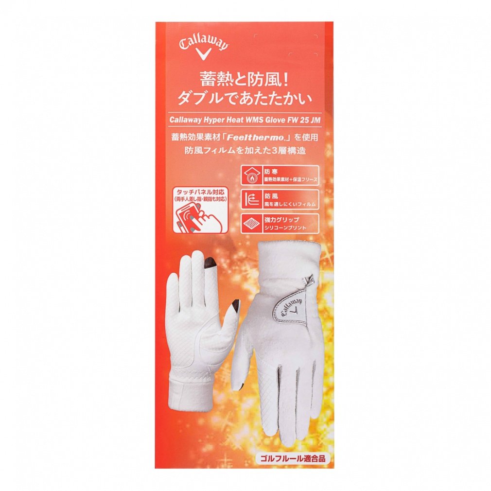 キャロウェイ レディース ゴルフグローブ Hyper Heat Womens Glove FW