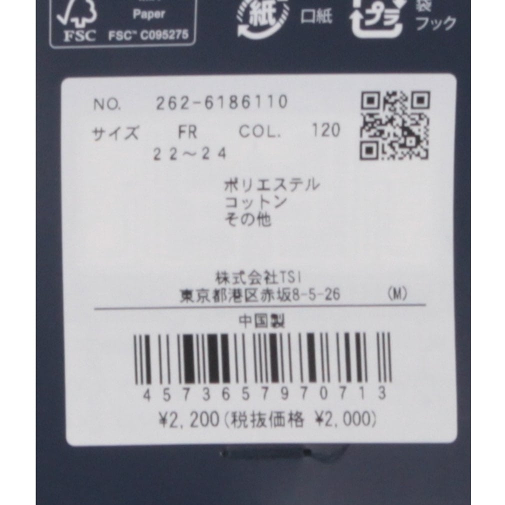 ジャック バニー レディース ゴルフウェア ソックス 春 夏 ワン ジャック バニー レディース ゴルフウェア ソックス 春 夏 ワン
