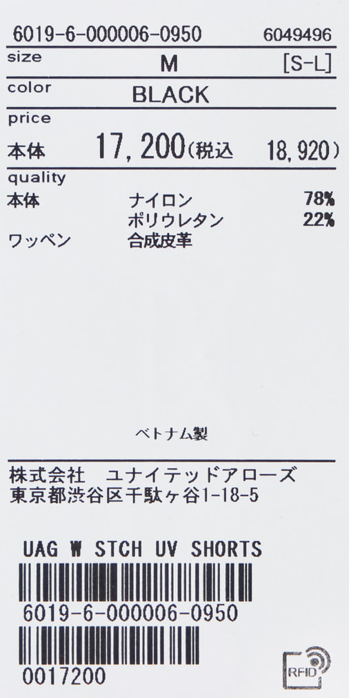 ユナイテッドアローズ レディース ゴルフウェア ショートパンツ 春 夏