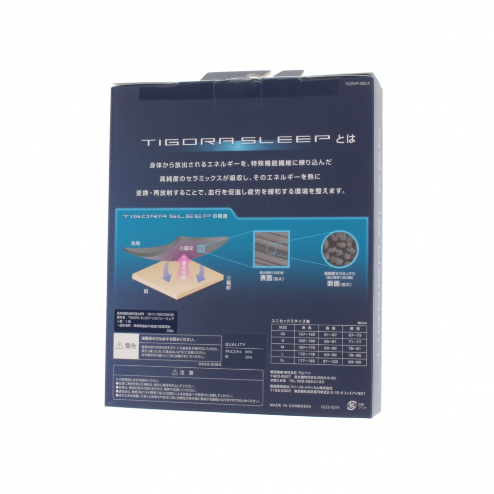 【新品】 T-105s INNER Sサイズ 新品】BEWET ウエットスーツインナー Sサイズ MAGIC T-105s