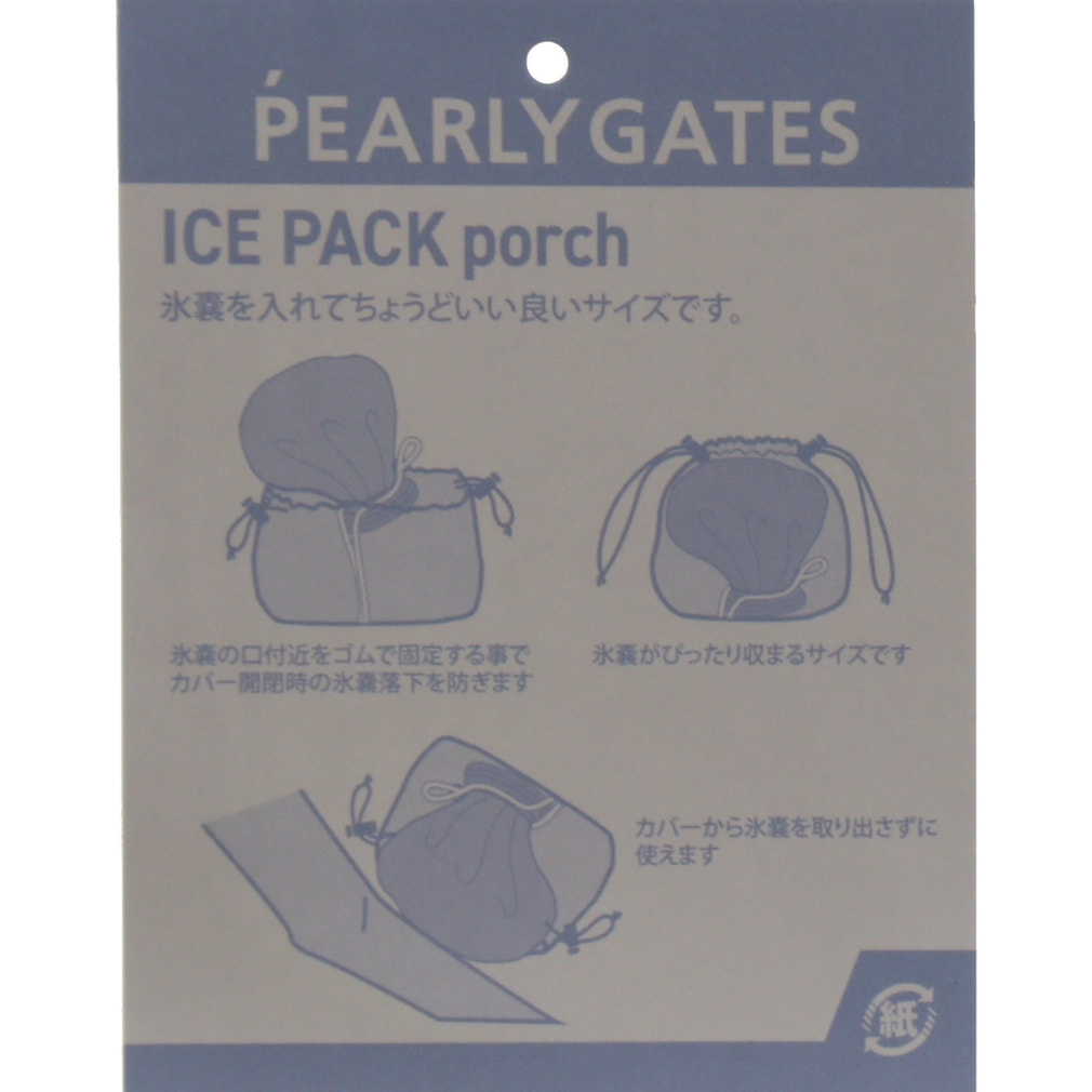 パーリーゲイツ 氷のう NICOチャーム付き保冷氷嚢ポーチ (0536284619
