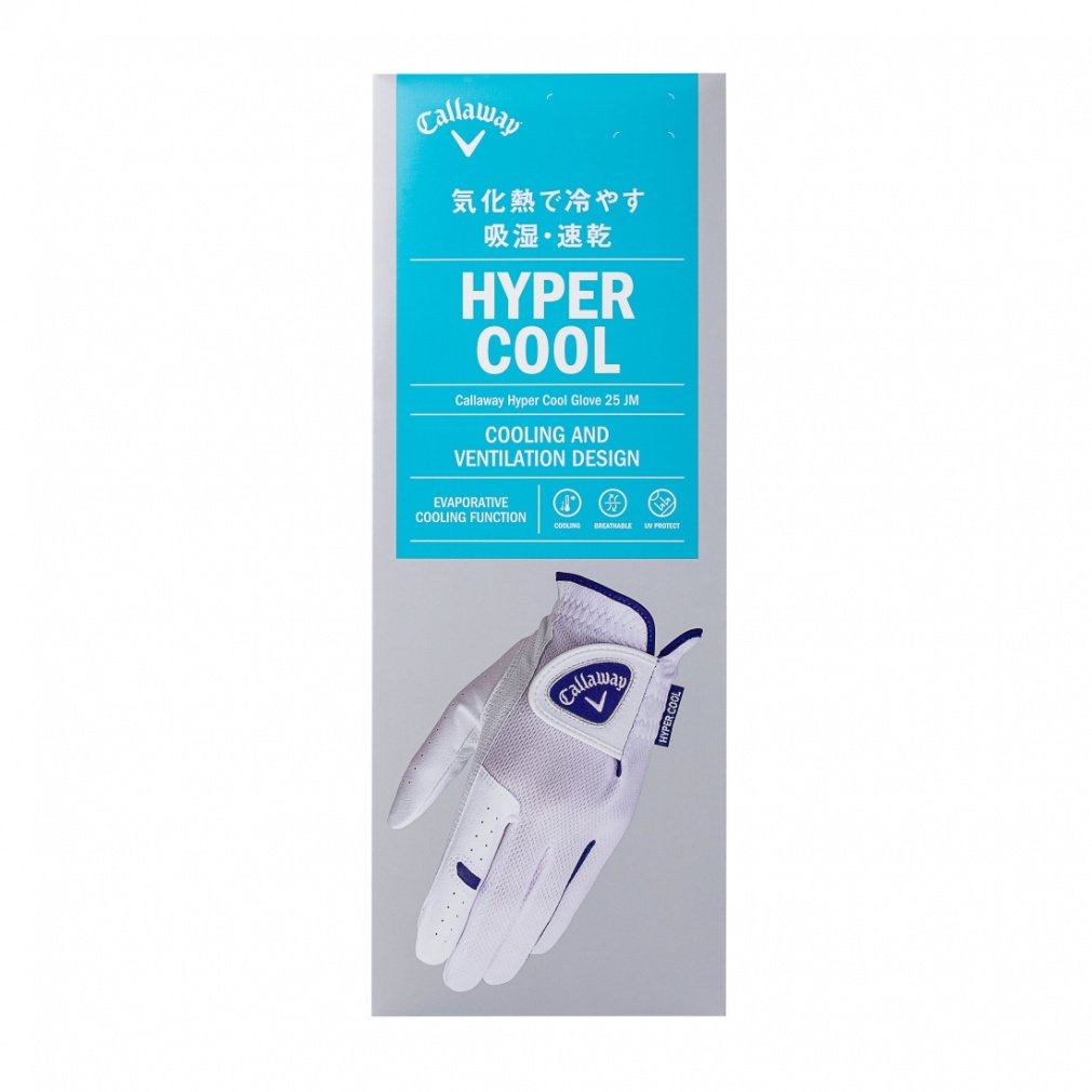 Hyper Cool Glove 25 JM 7193453482｜Alpen Online