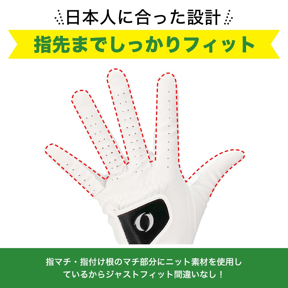 IGNIO サイン入りゴルフグローブ サイズ23 イグニオ ゴルフグローブ」の人気商品一覧 | 安い商品を通販