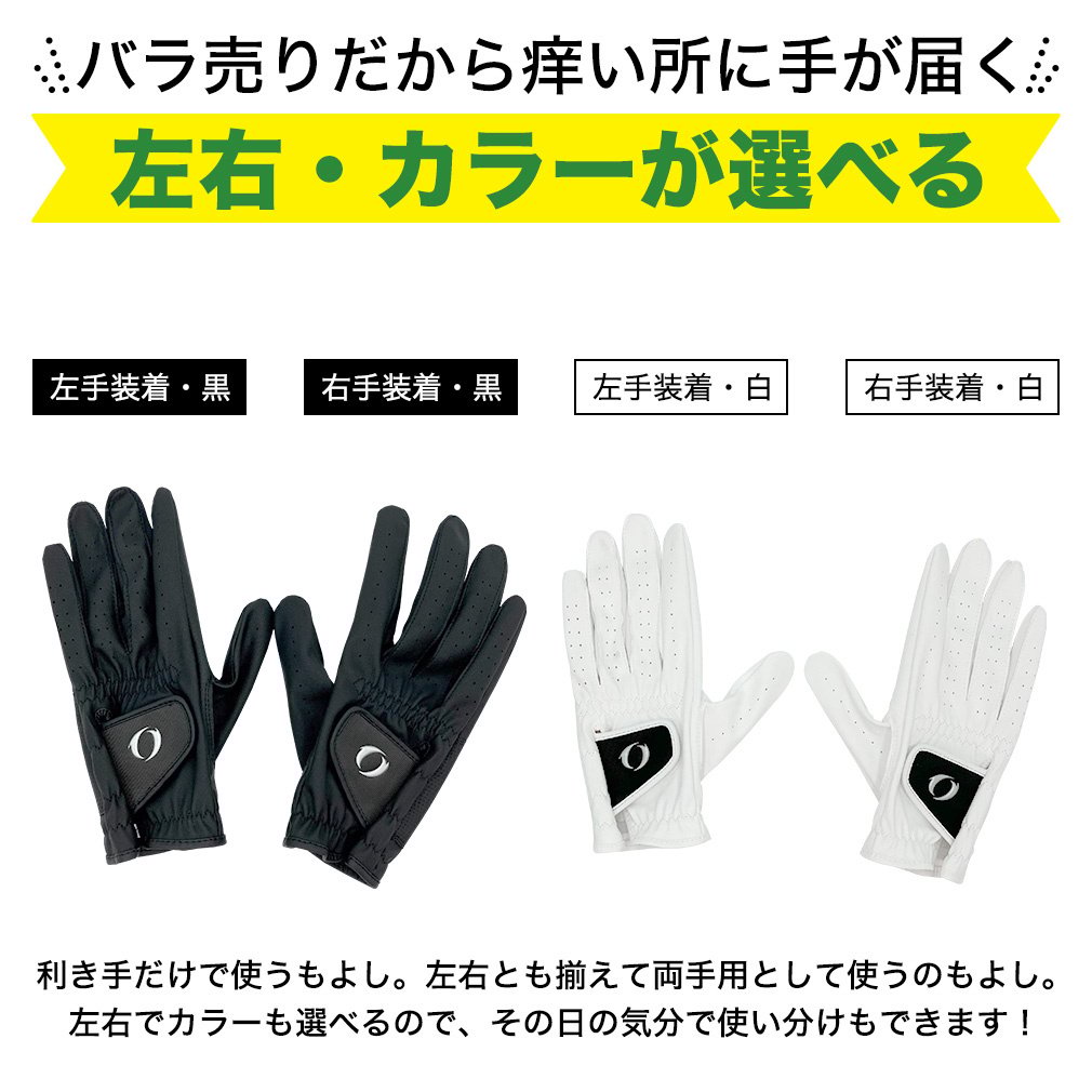 【期間限定値下げ】エルメス　ゴルフグローブ　サイズ6 1/2 ブリヂストン ツアーグローブ カラーマークモデル GLG12C [左手