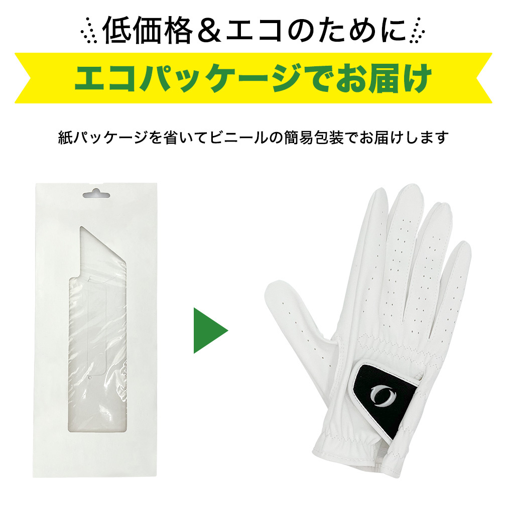 IGNIO サイン入りゴルフグローブ サイズ23 Amazon | 5枚セット イグニオ(IGNIO) ゴルフグローブ 左手 IG