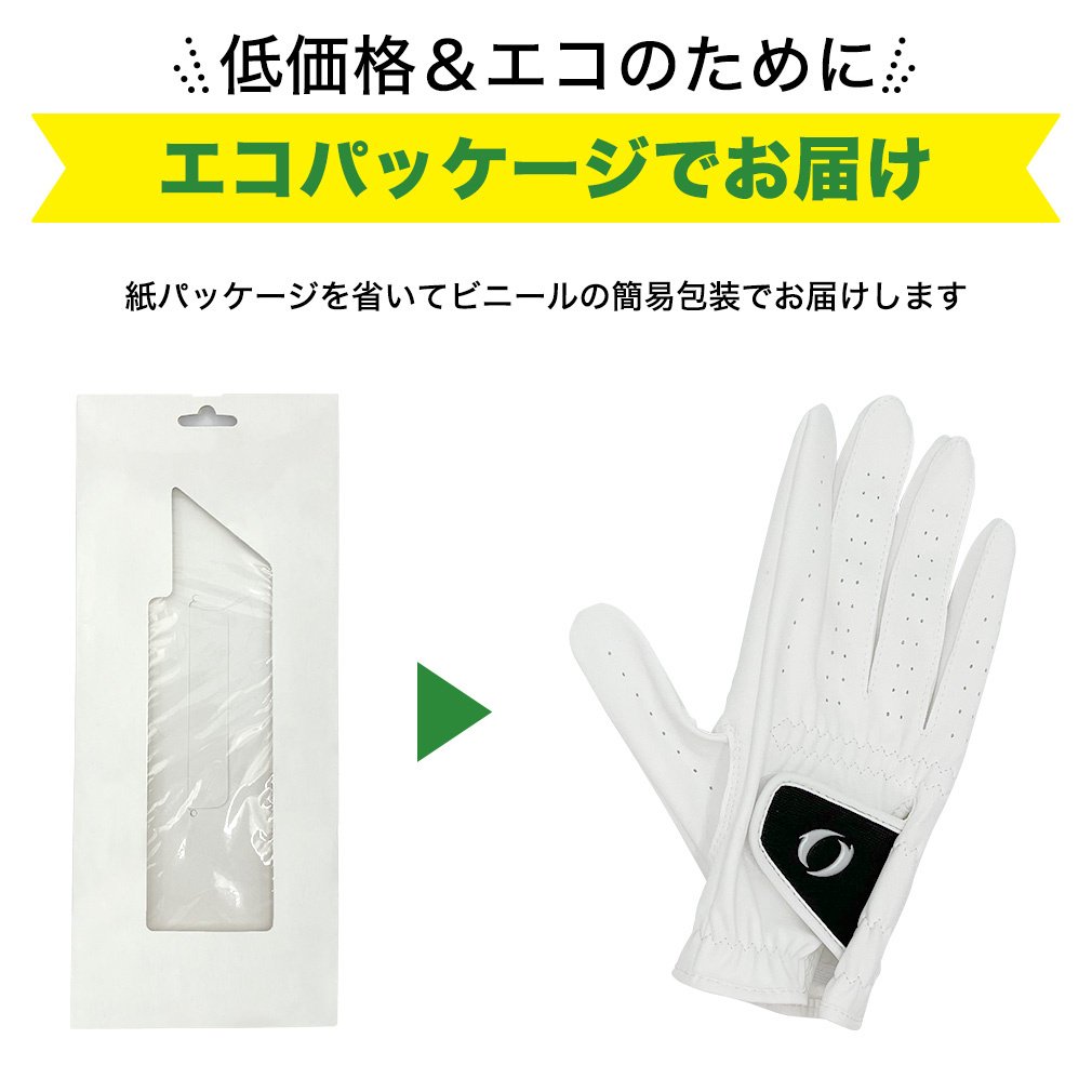 イグニオ ゴルフウェア ゴルフグローブ グローブ 1856064110 ひら側