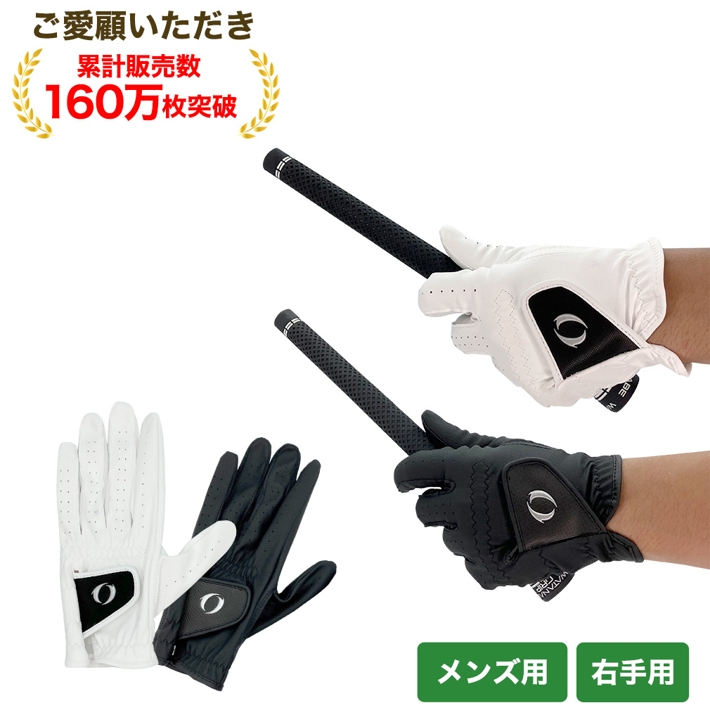 イグニオ ゴルフウェア ゴルフグローブ グローブ 1856064110 ひら側