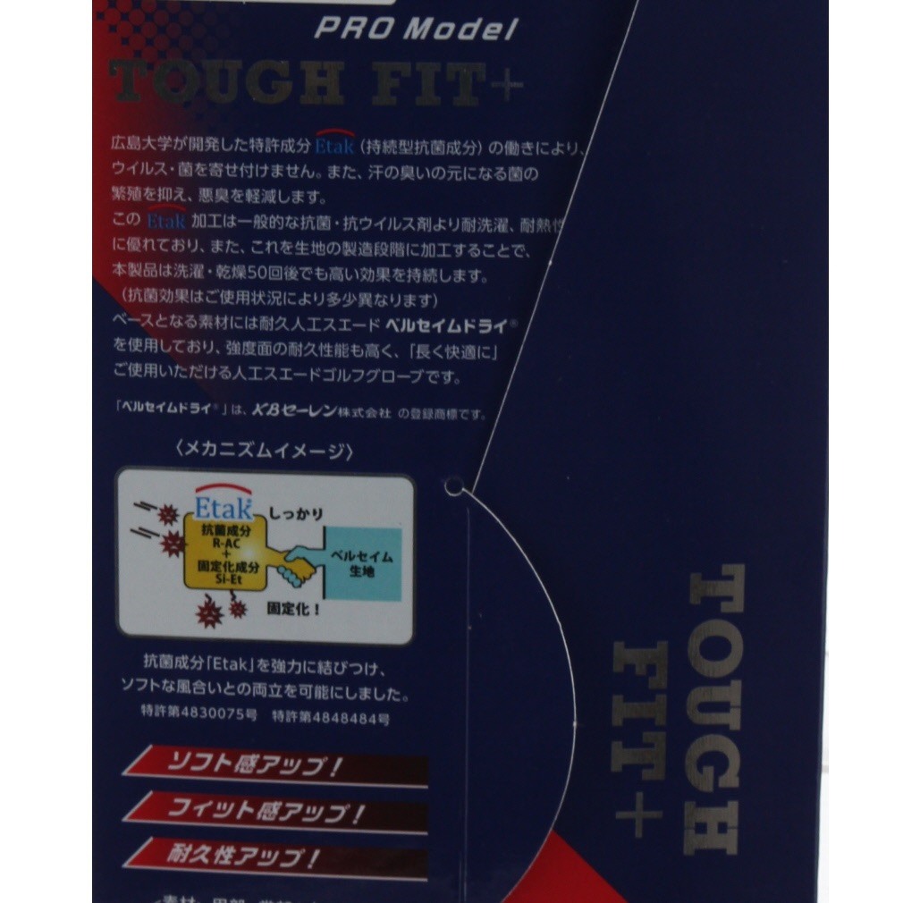 キャスコ ゴルフウェア ゴルフグローブ グローブ SF-21161 タフ