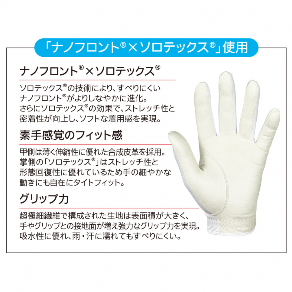 5枚セット グローブ GGG-S028｜Alpen Online