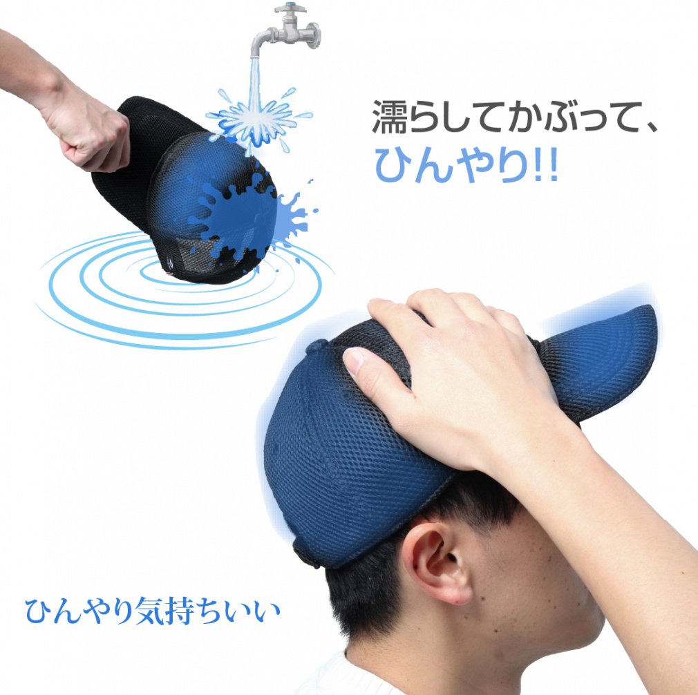 ティゴラ ゴルフウェア キャップ 春 夏 保冷剤入れポケット付き