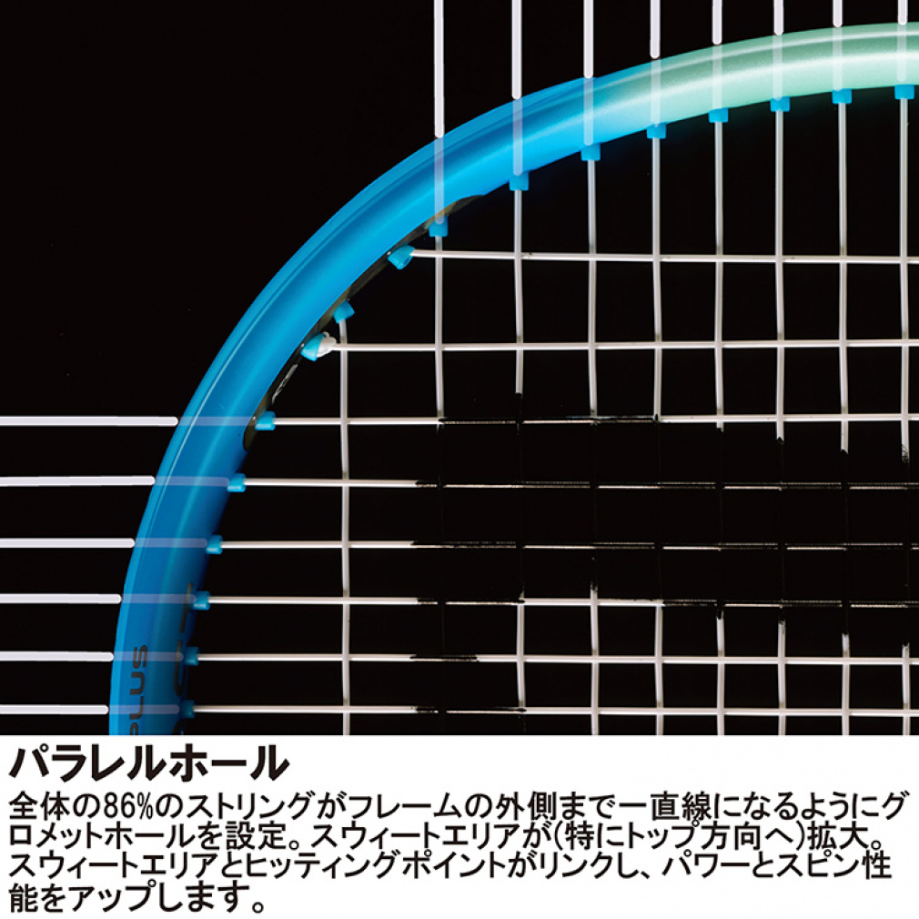 ヒデ X 100 LEFT - Prince プリンステニス公式サイト