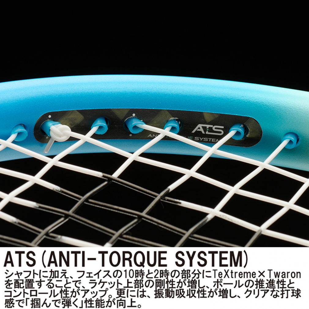 プリンス 国内正規品 BEAST O3 100 ビースト O3 100 (280g)WH/BL