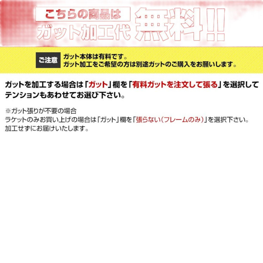 プリンス 国内正規品 EMBLEM110 限定カラー SAKURA エンブレム110