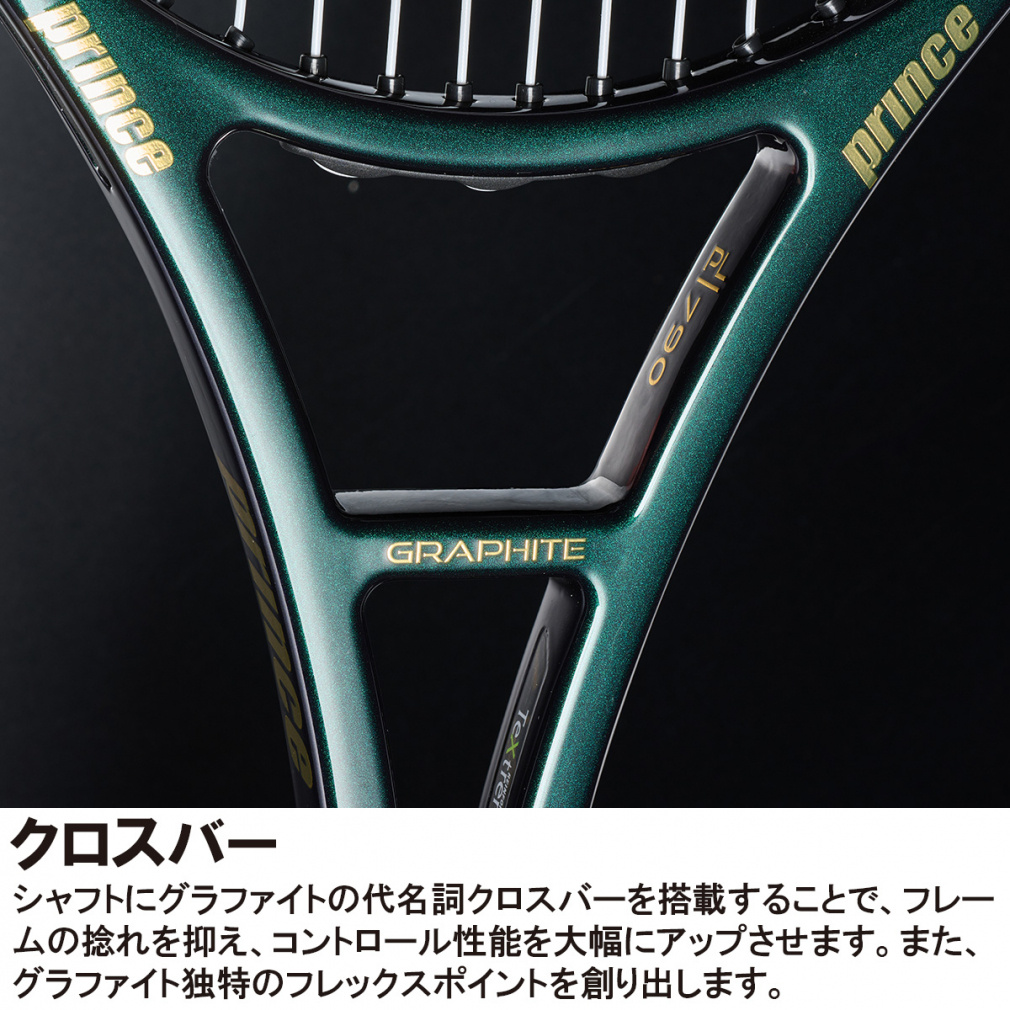 その他 PHANTOM GRAPHITE 100 25 PHANTOM GRAPHITE 100 25｜Alpen Online
