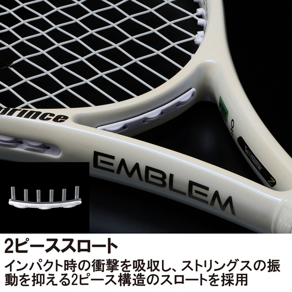プリンス 国内正規品 EMBLEM 120 25 エンブレム 120 7TJ234 硬式テニス