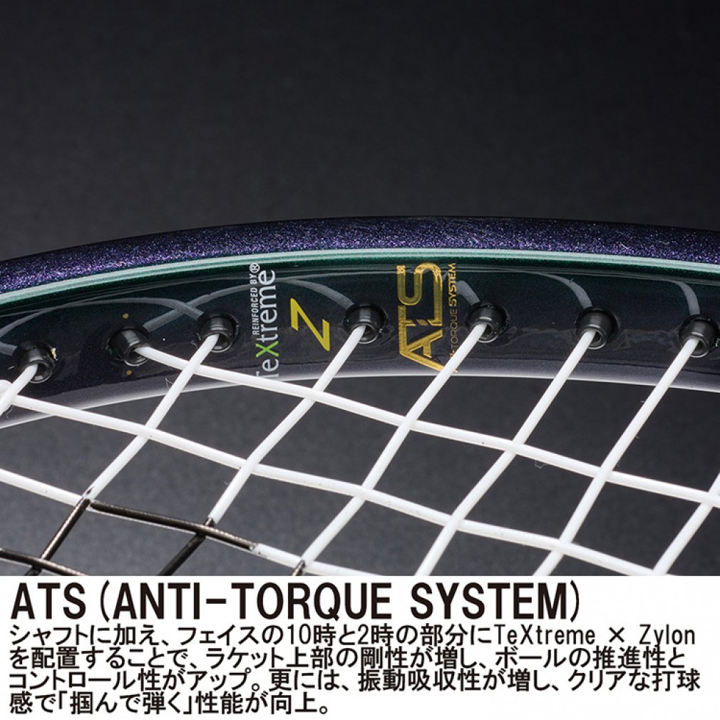 プリンス 国内正規品 PHANTOM GRAPHITE 97 315g ファントム