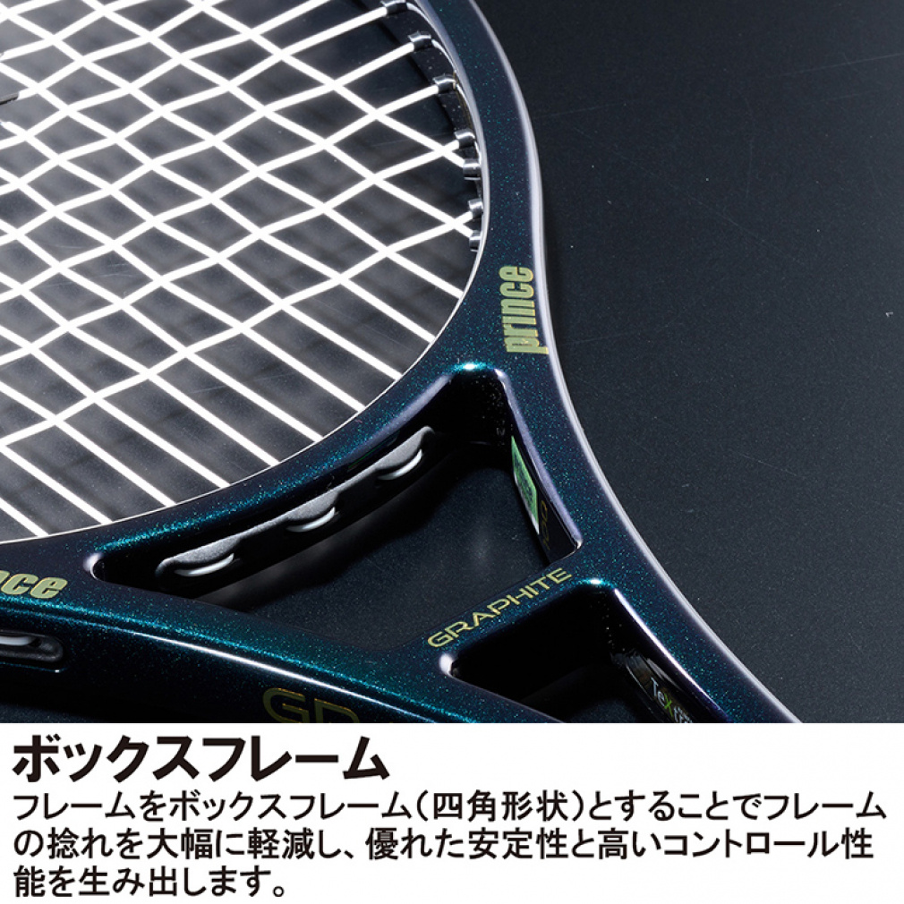 [限定]Prince PHANTOM GRAPHITE 97 (300g) G2 プリンスPHANTOM GRAPHITE 97（300g）（7TJ248）(ｸﾞﾘｯﾌﾟｻｲｽﾞ 2