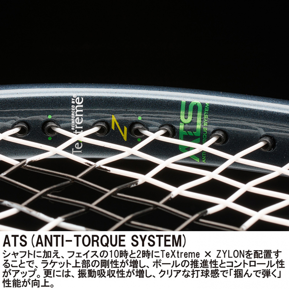 プリンス 国内正規品 TOUR 100(290) ツアー 100 290g 26 7TJ252 硬式