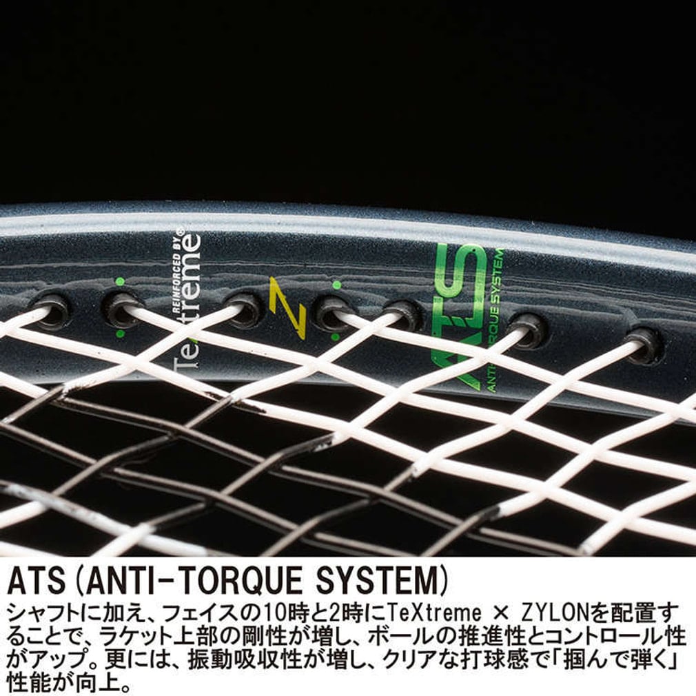プリンス 国内正規品 TOUR O3 100(290) ツアー O3 100 290g 26 7TJ255