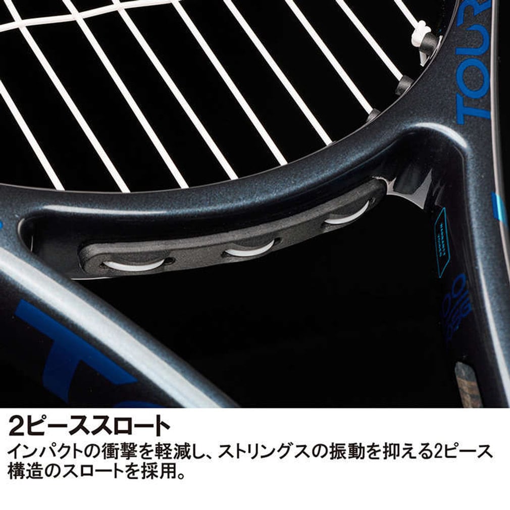 プリンス 国内正規品 TOUR O3 100(290) ツアー O3 100 290g 26 7TJ255