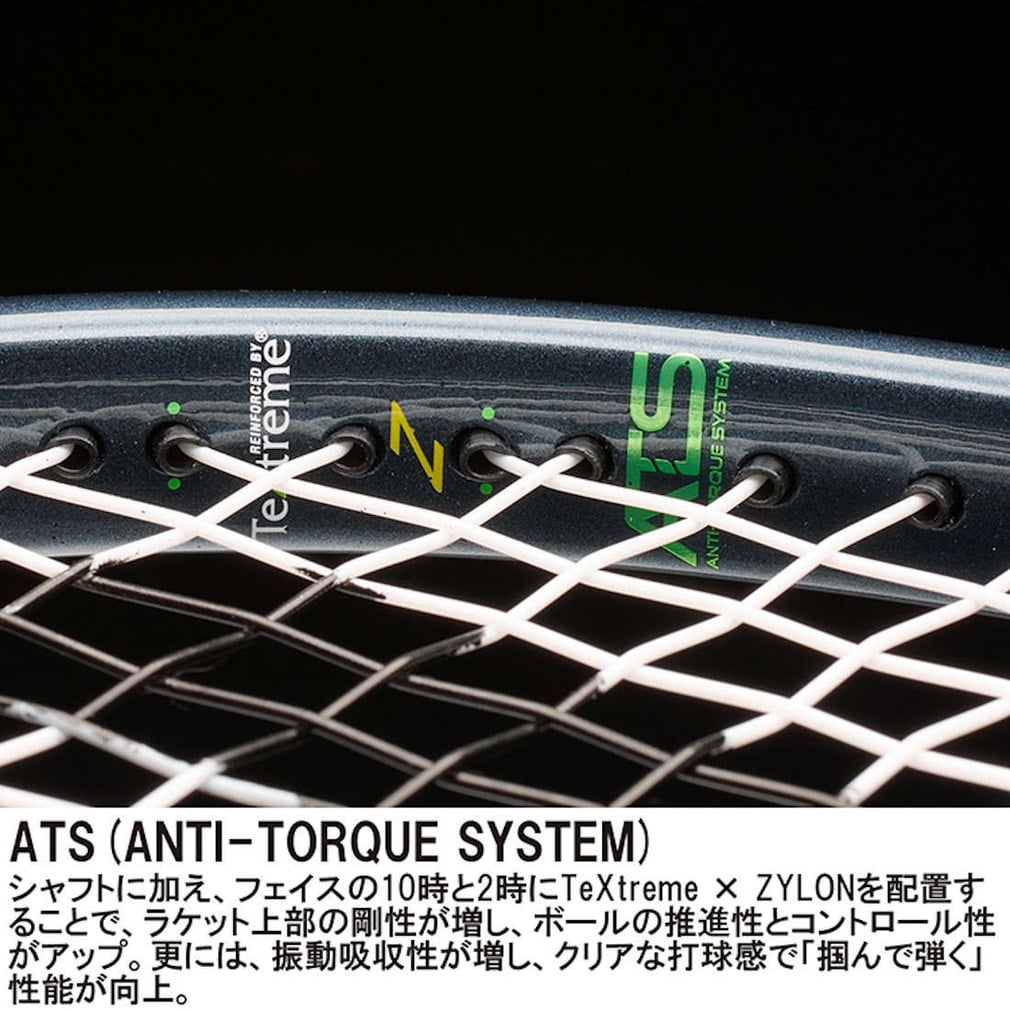 プリンス 国内正規品 TOUR 98 ツアー 98 26 7TJ257 硬式テニス 未張り