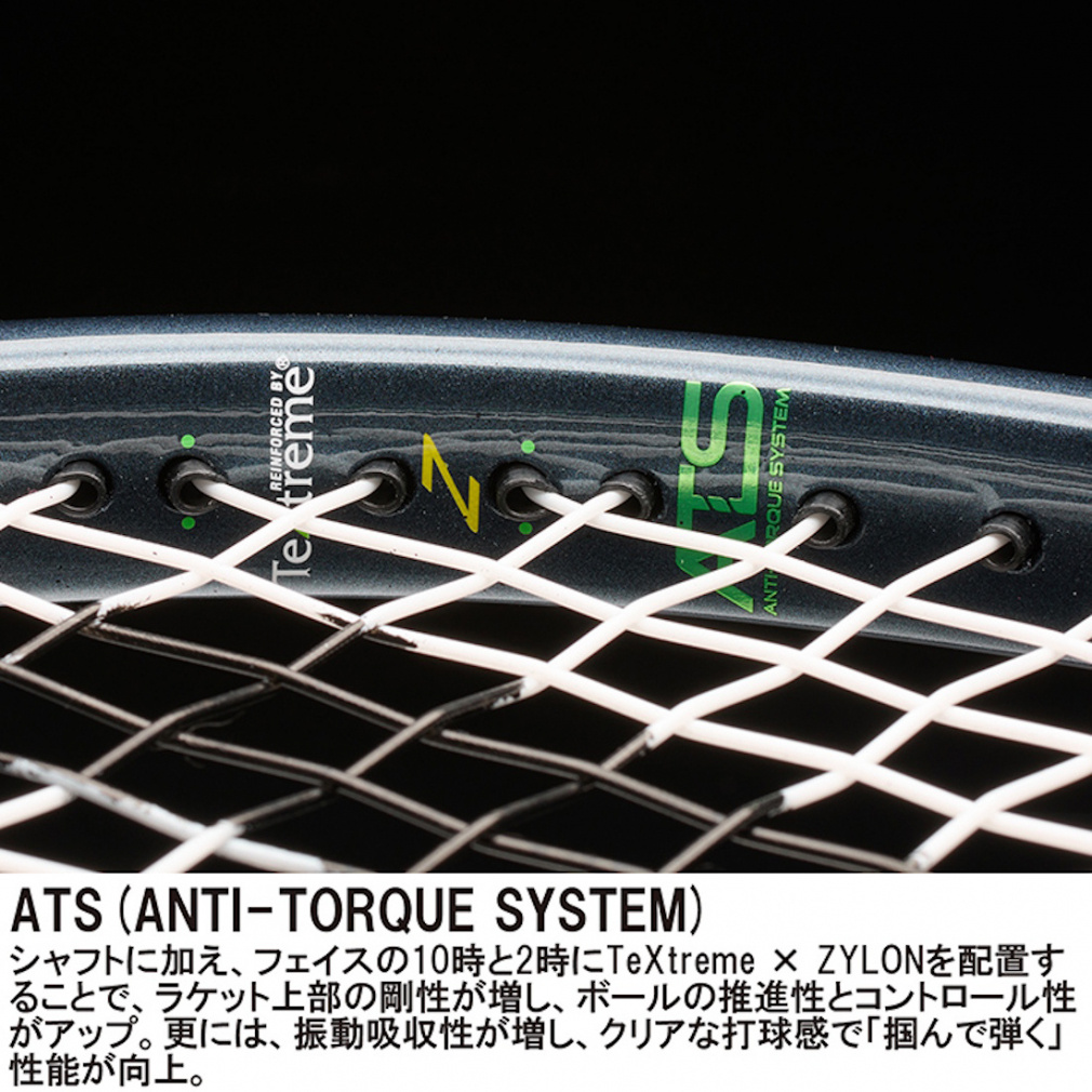 プリンス 国内正規品 TOUR 98 ツアー 98 26 7TJ257 硬式テニス 未張り