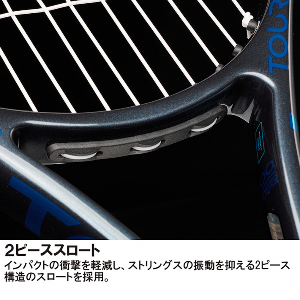 プリンス 国内正規品 TOUR 98 ツアー 98 26 7TJ257 硬式テニス 未張り