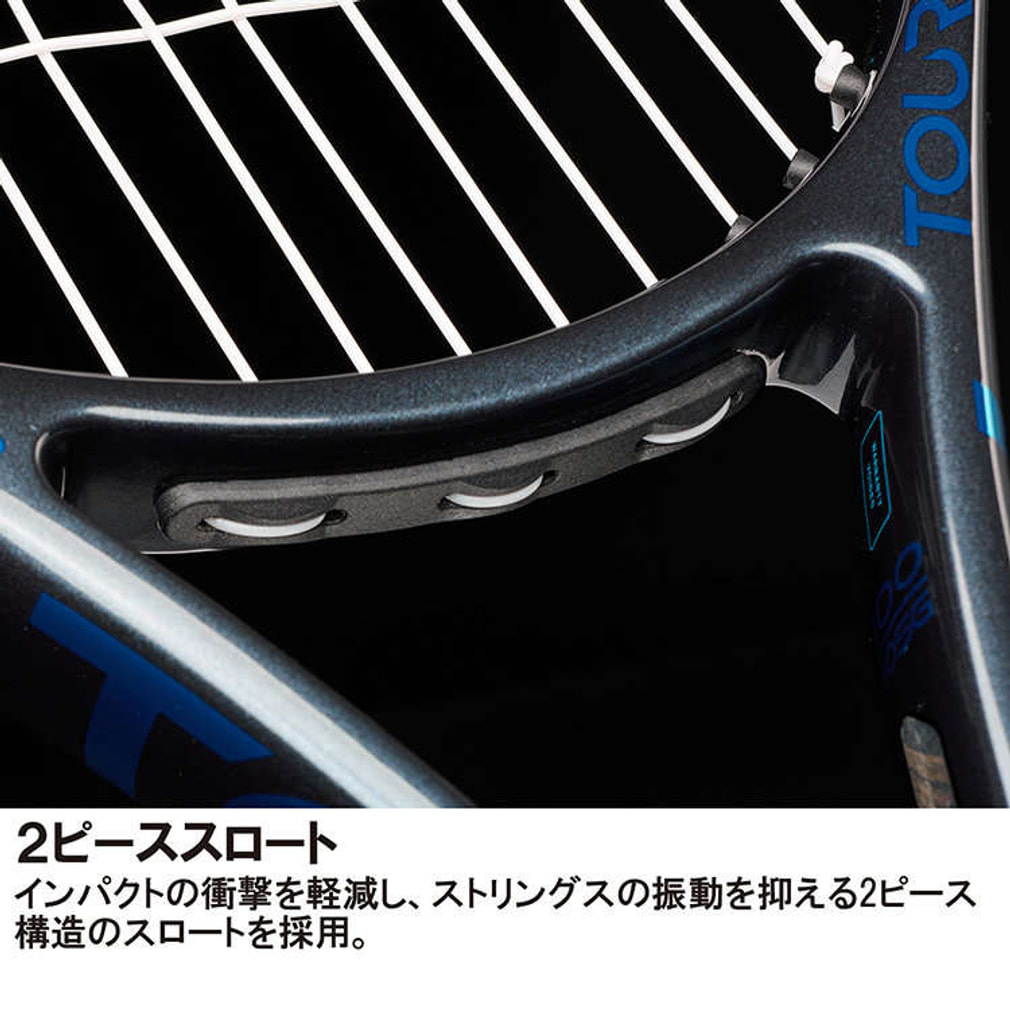 プリンス 国内正規品 TOUR 100L(270) ツアー 100L 270g 26 7TJ253 硬式