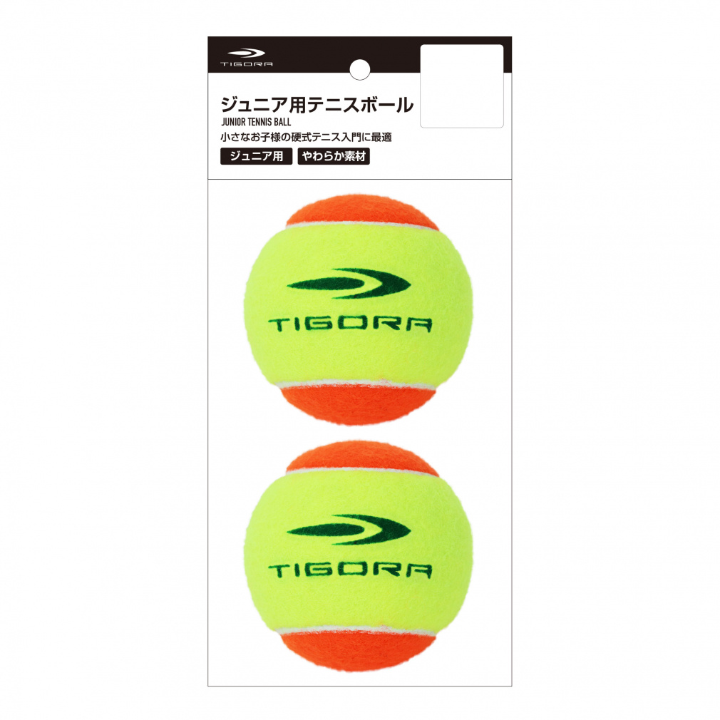 硬式テニス ジュニア用 ノンプレッシャーボール 2球入り｜Alpen Online
