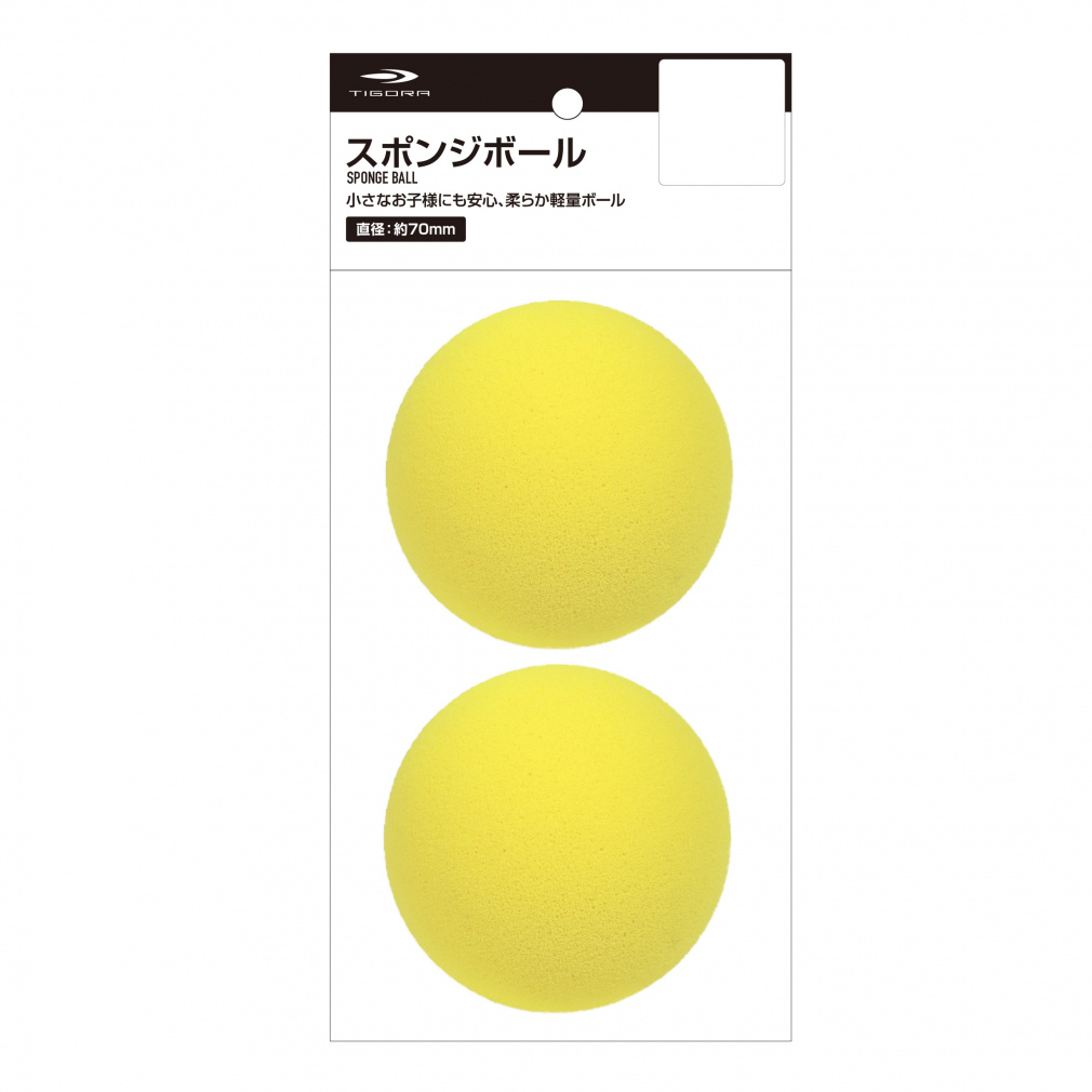 ティゴラ スポンジボール 直径70mm 2球入り 柔らか 軽量 テニス