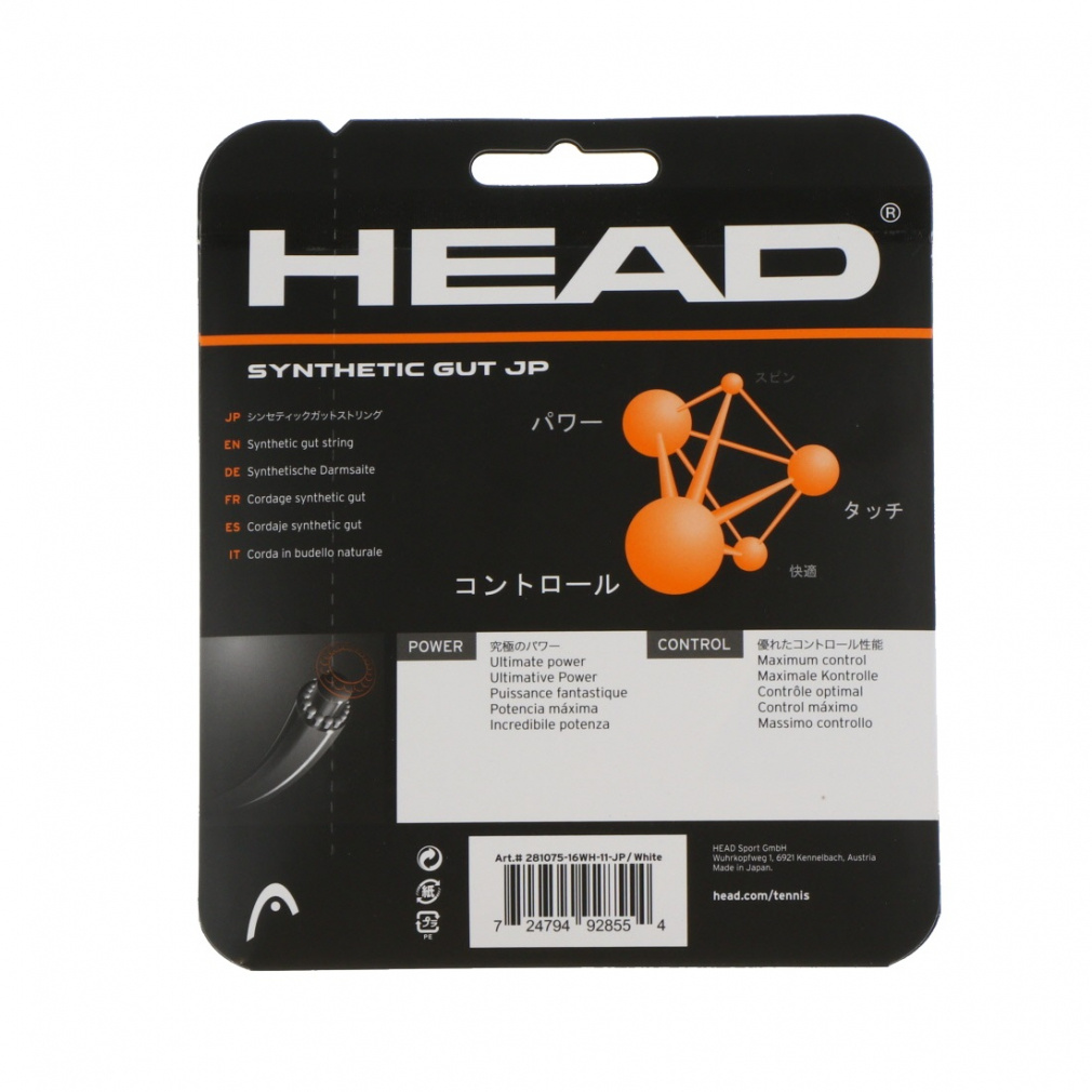赤本など ヘッド SYNTHETIC GUT JP シンセティックガット JP 281075 硬式テニス