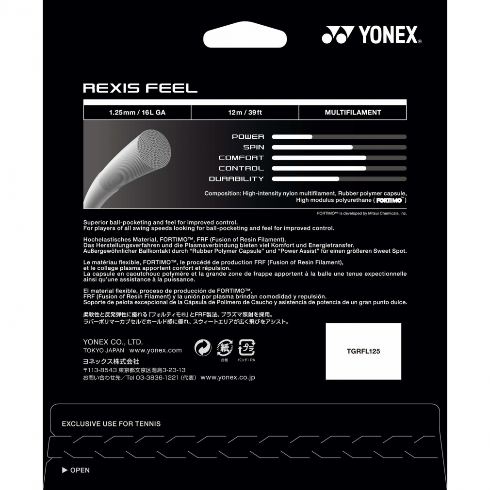 レクシスフィール125｜Alpen Online