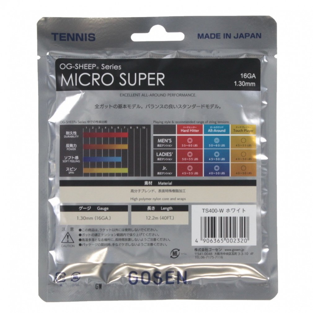 ゴーセン OGSミクロスーパー16 ホワイト TS400W 硬式テニス ストリング