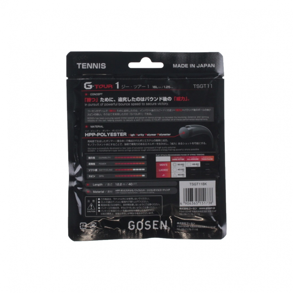 ゴーセン G-TOUR1 16L ブラック TSGT11BK 硬式テニス ストリング GOSEN
