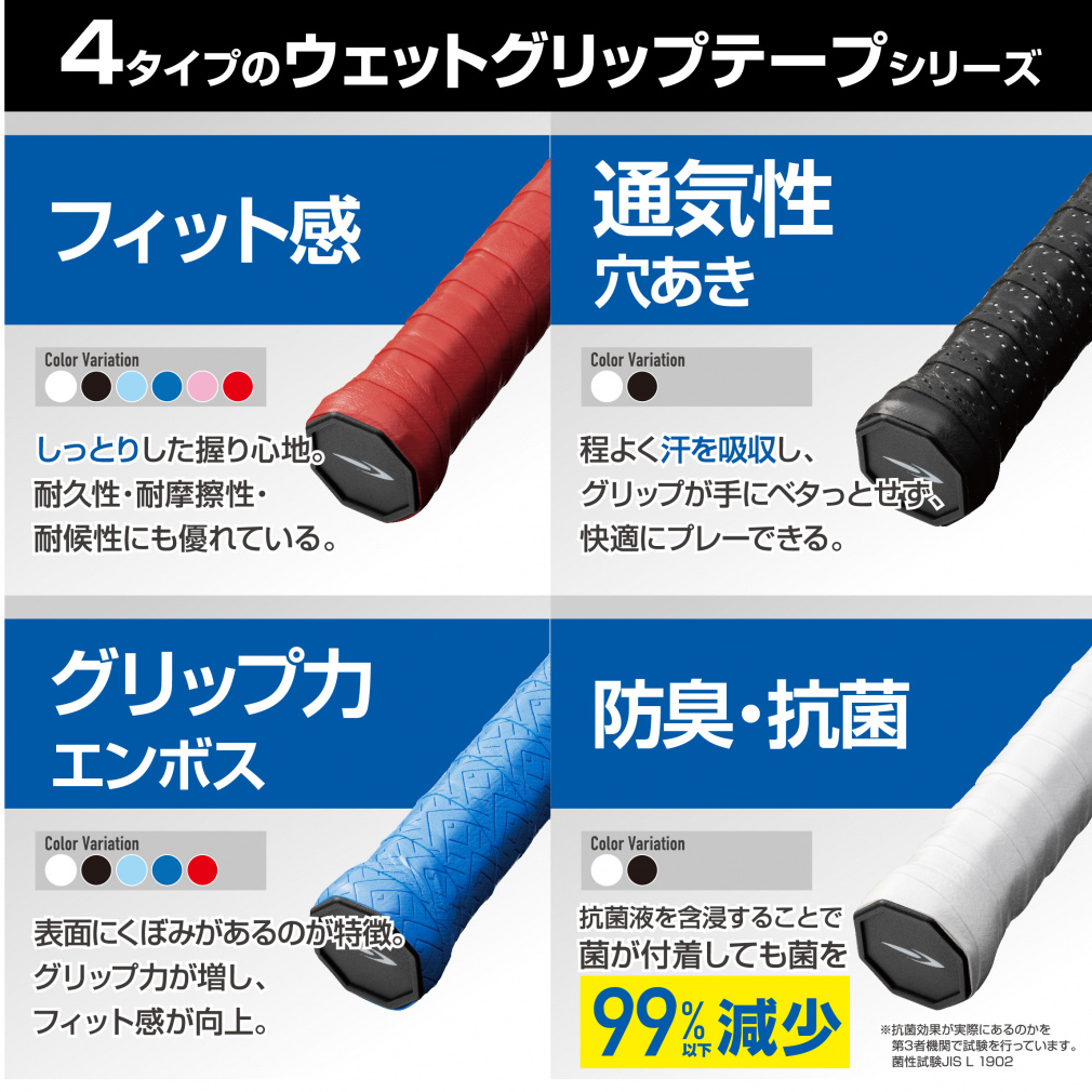 ティート teat グリップ ニギリ フェザーウエイト ティート teat グリップ ニギリ フェザーウエイト ティート teat