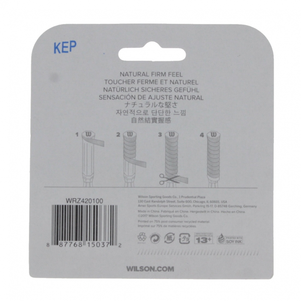 ウイルソン レザーグリップ ブラウン LEATHER GRIP BROWN WRZ420100