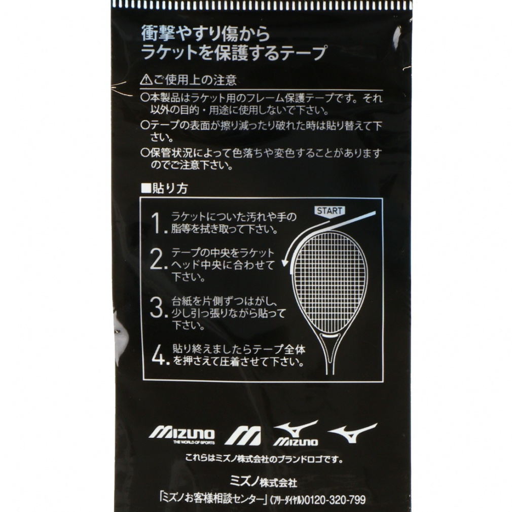 Myosotisページ G2508-2-Myosotis-p1.png