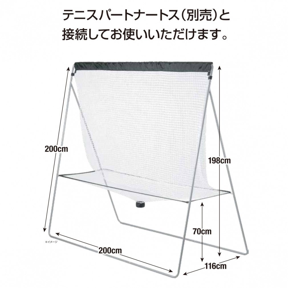 テニス練習用ネット FIELD FORCE テニス練習用 壁ネット 硬式テニス・軟式テニス兼用